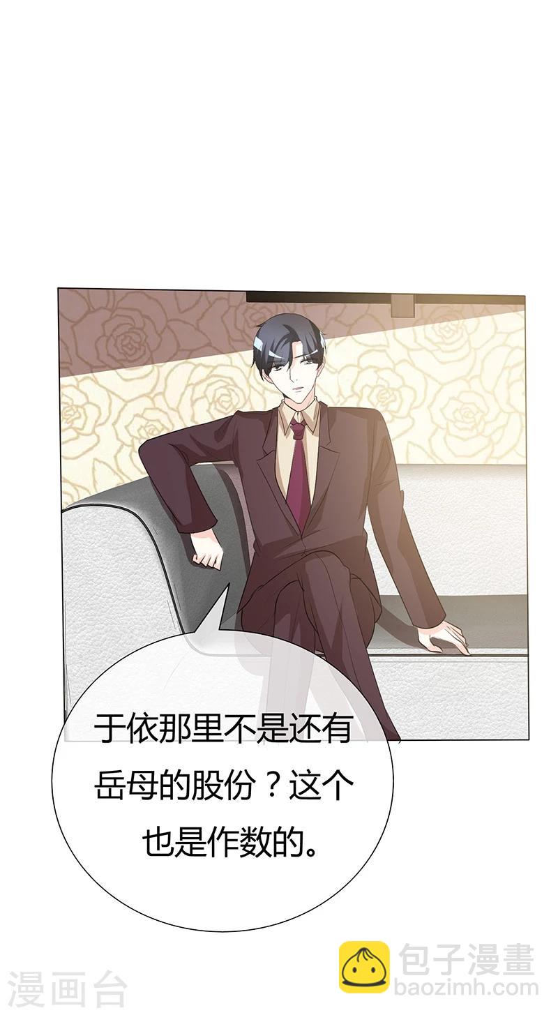 第39话 疯子！-第39话