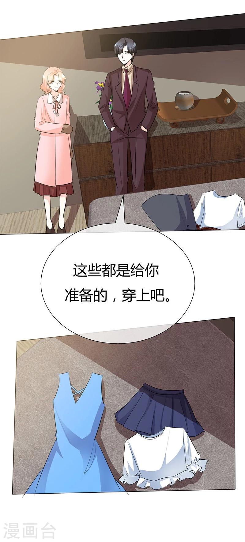 第39话 疯子！-第39话