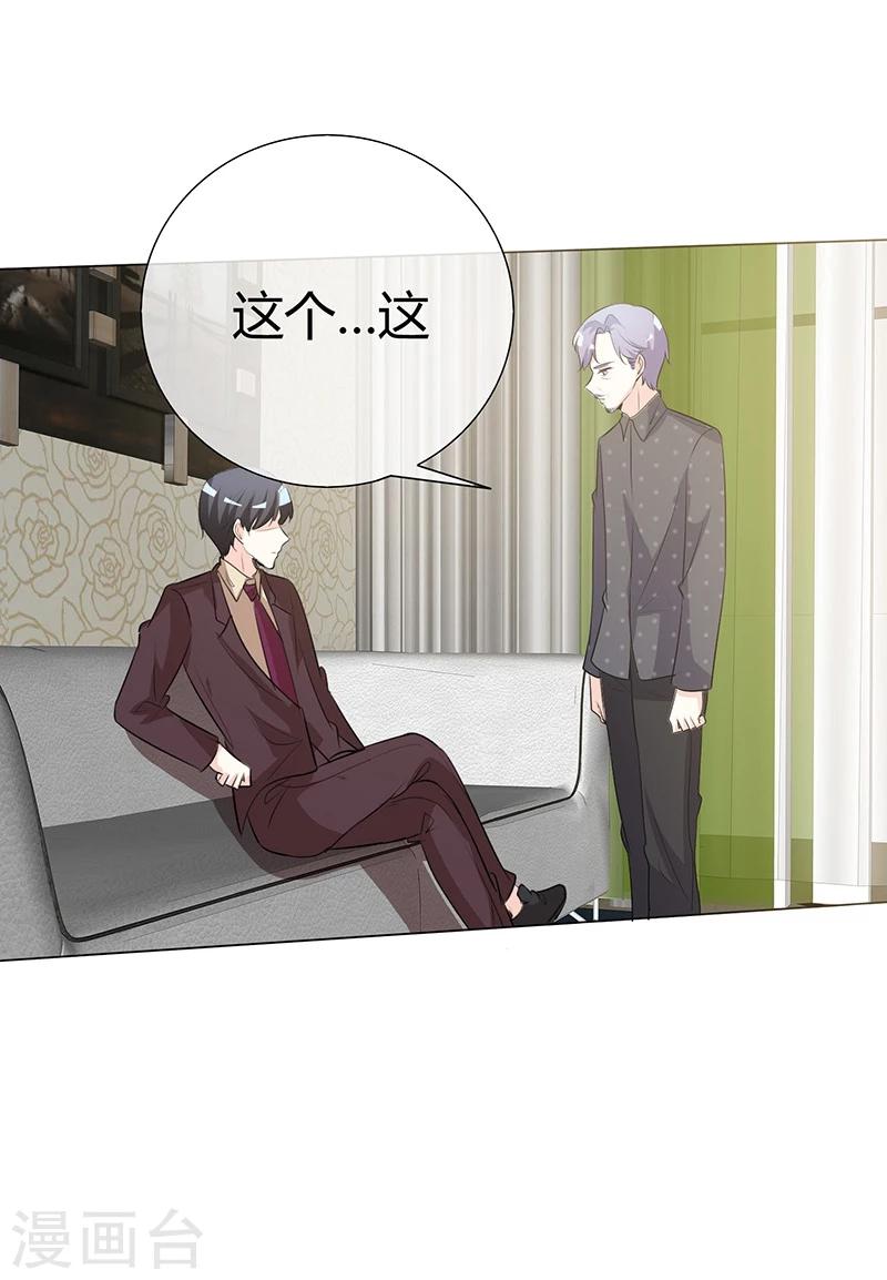 第39话 疯子！-第39话