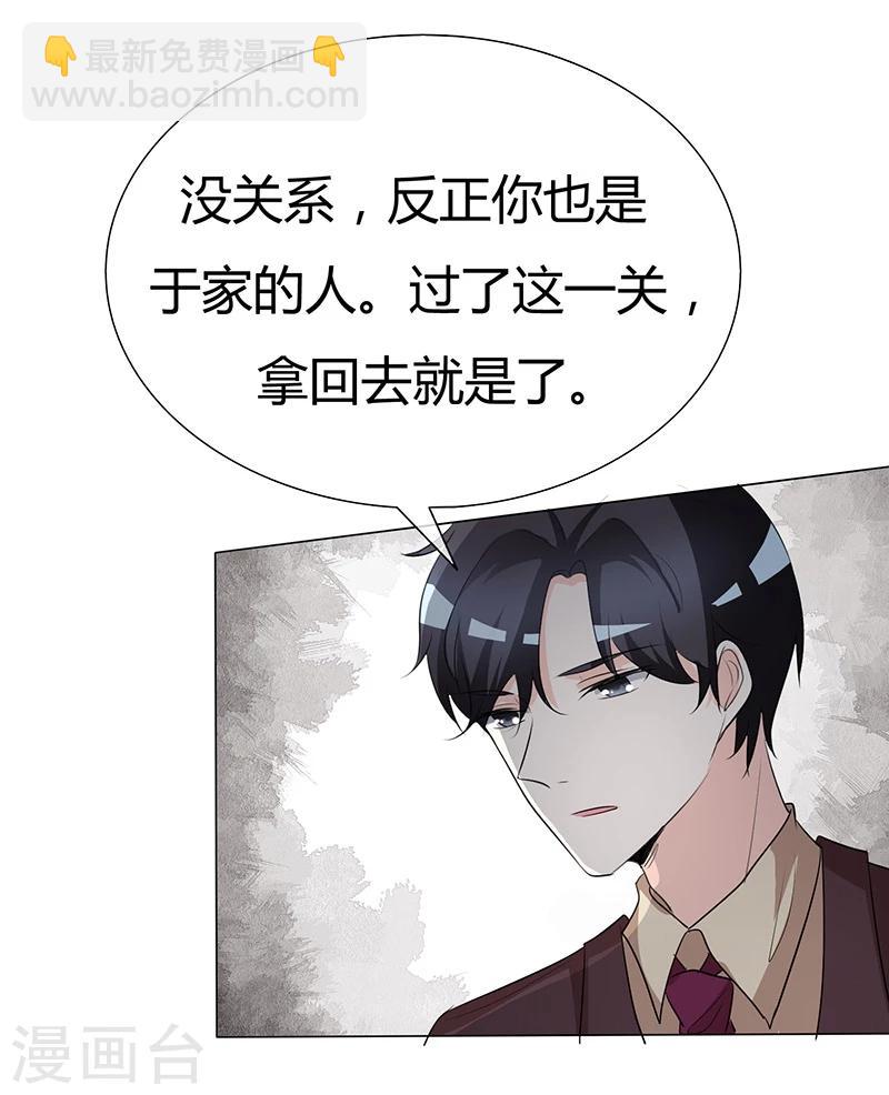 第39话 疯子！-第39话