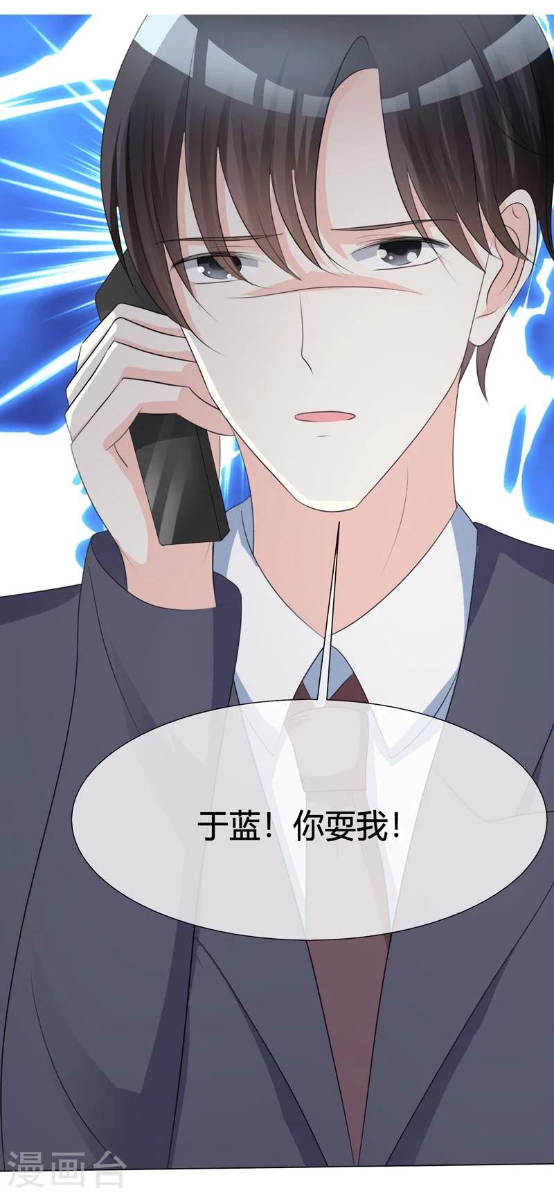 第5话 阴谋-第5话