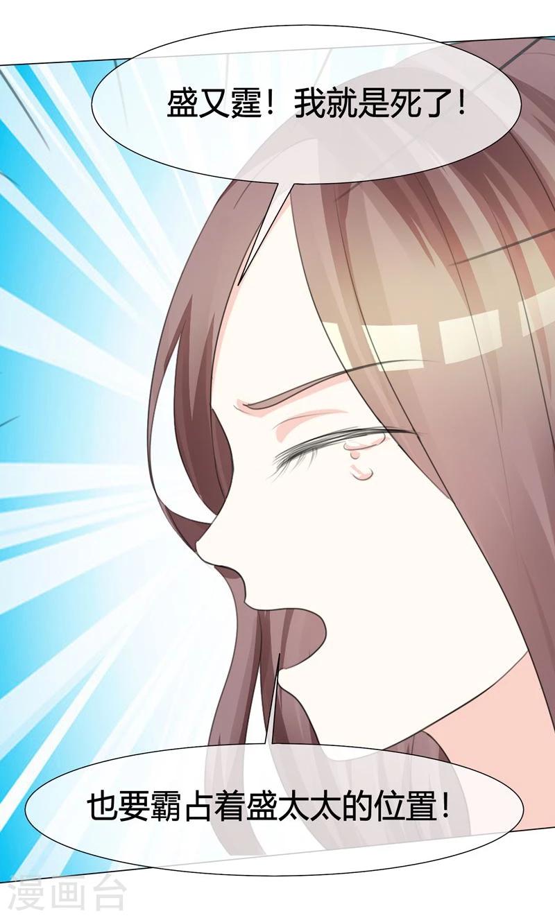 第5话 阴谋-第5话