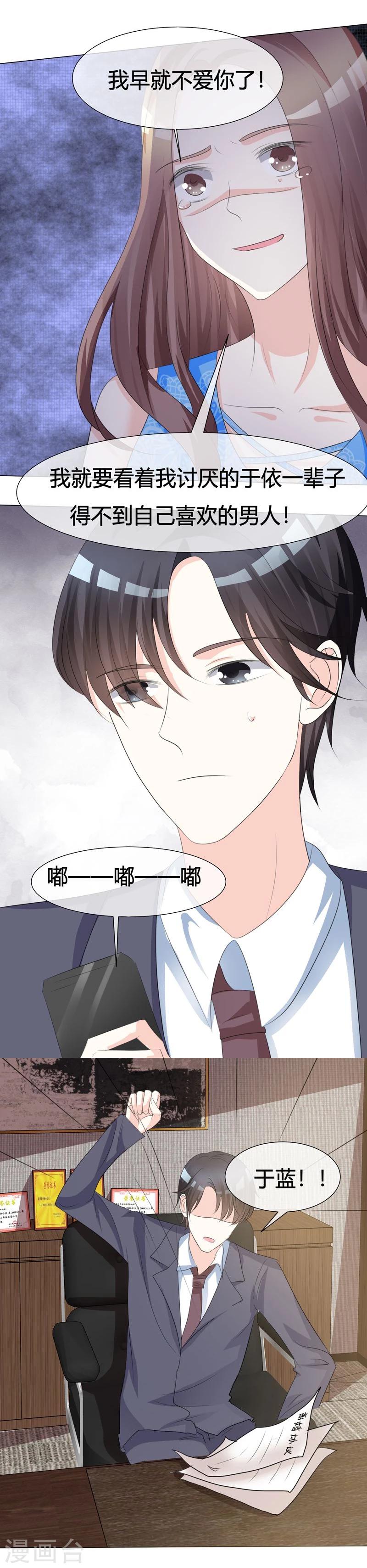 第5话 阴谋-第5话