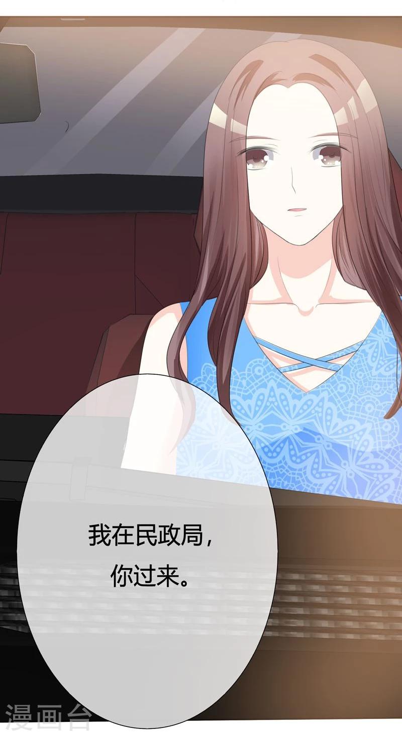 第5话 阴谋-第5话