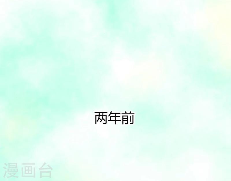 愛你情出於藍 - 第41話 別想傷害寶寶！ - 4