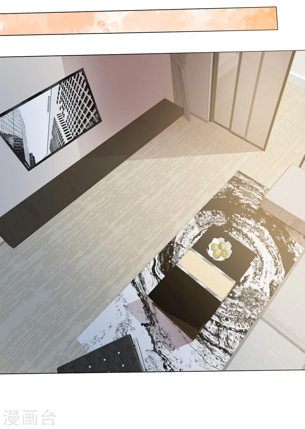 第43话 你需要看心理医生！-第43话