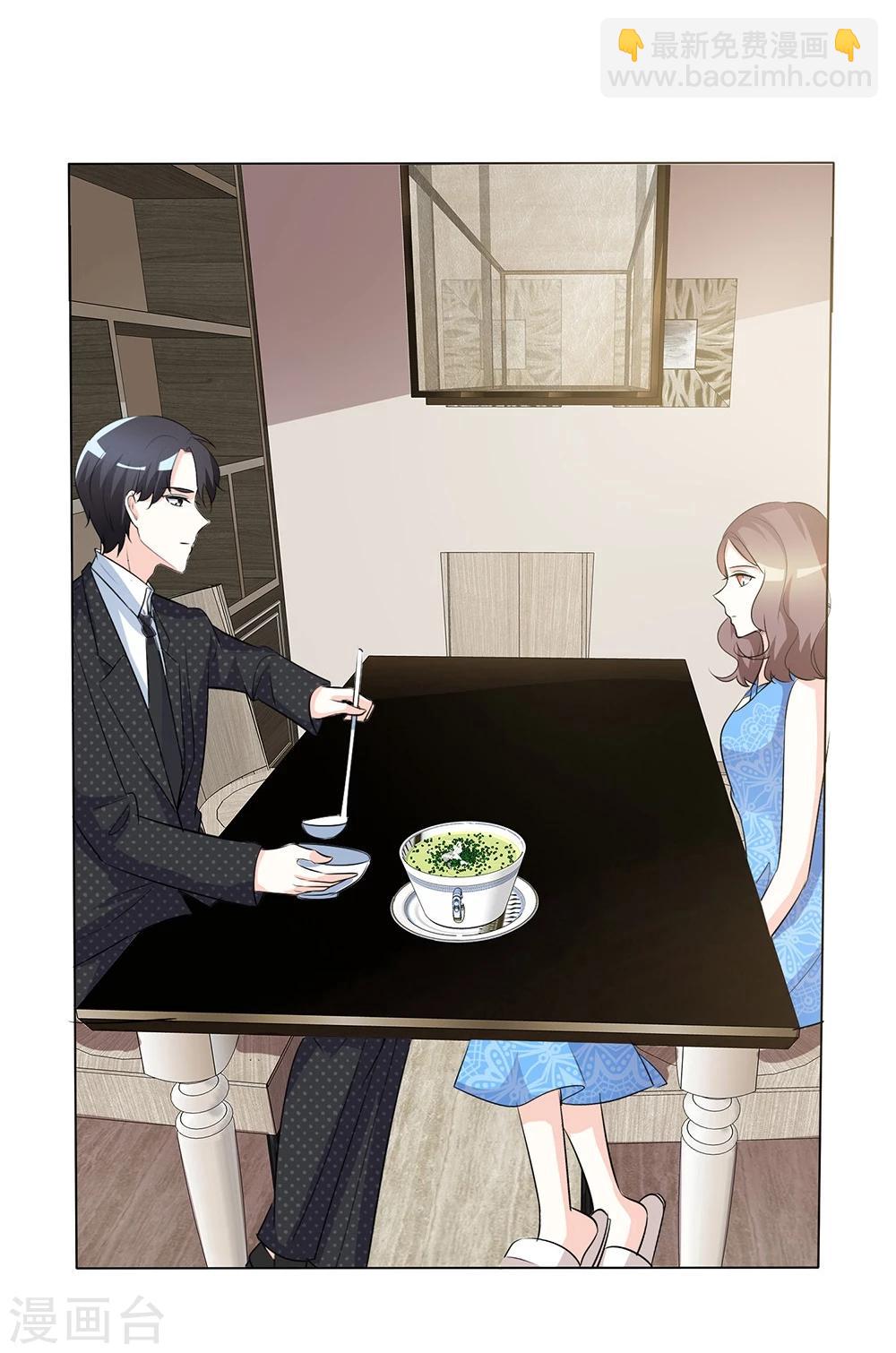 第43话 你需要看心理医生！-第43话