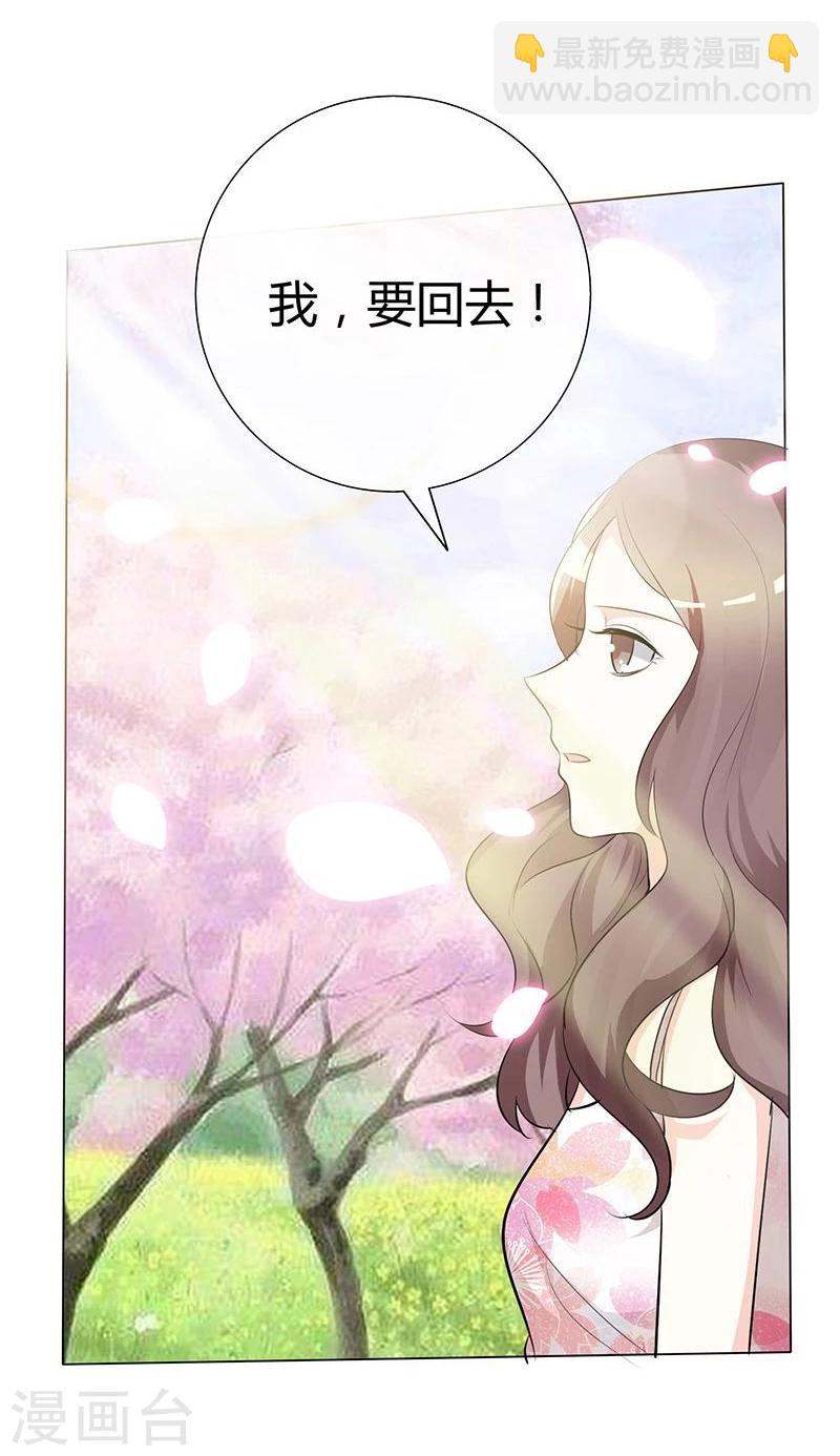 第45话 痛不欲生-第45话