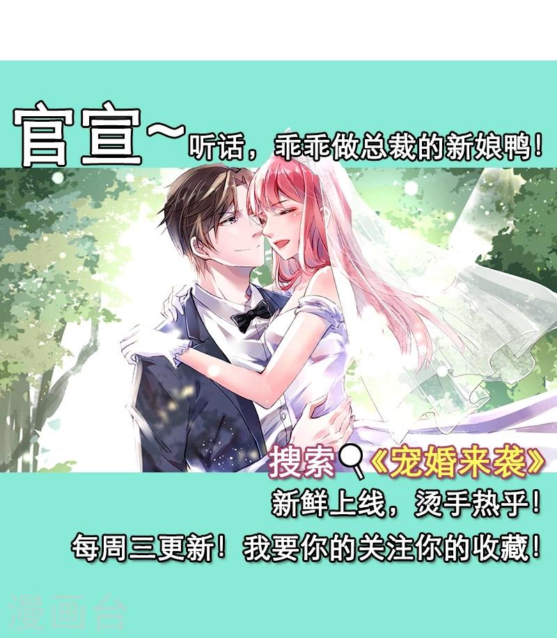 第45话 痛不欲生-第45话