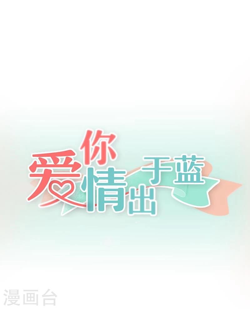 第47话 你就是个蠢货-第47话