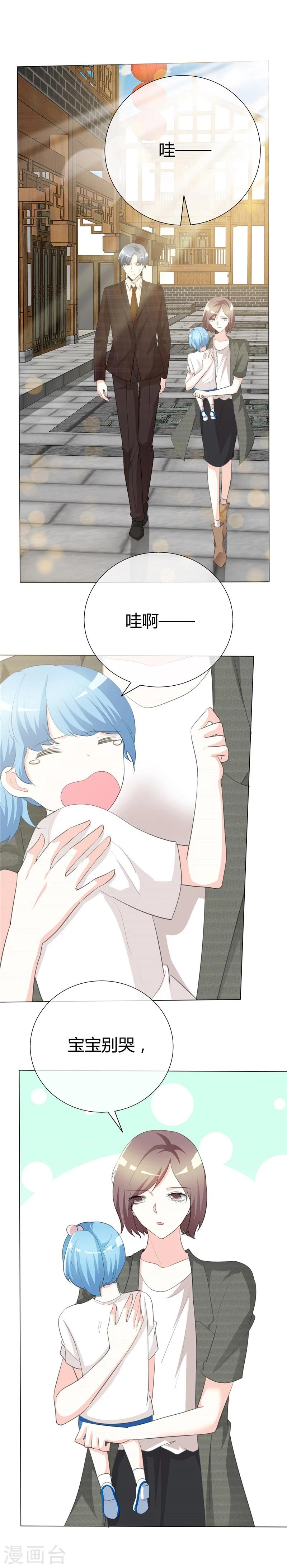 第47话 你就是个蠢货-第47话