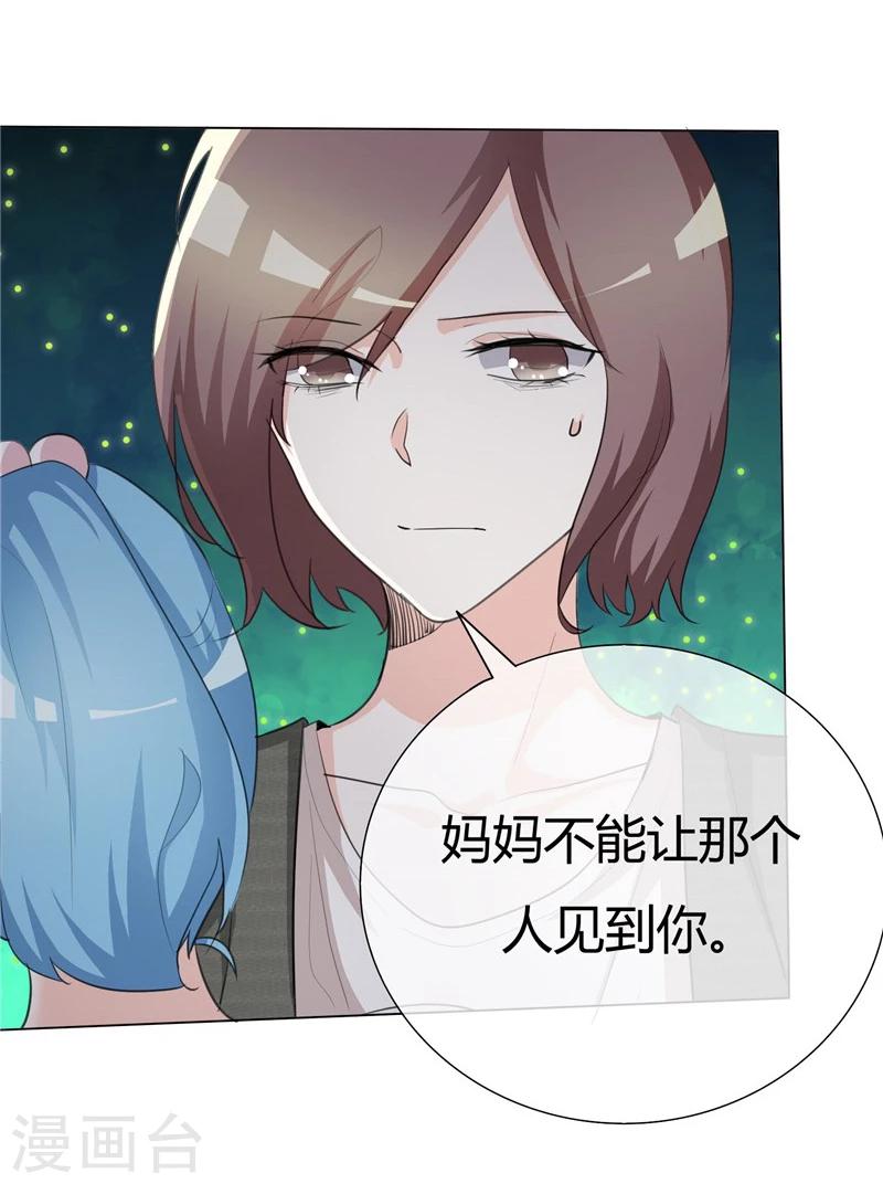 第47话 你就是个蠢货-第47话