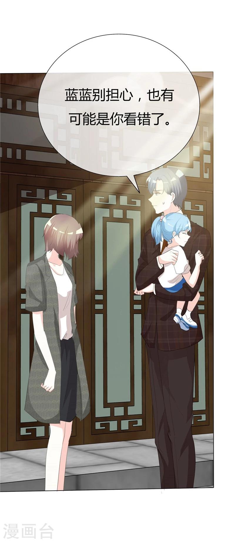 第47话 你就是个蠢货-第47话