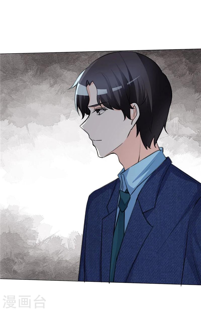 第47话 你就是个蠢货-第47话