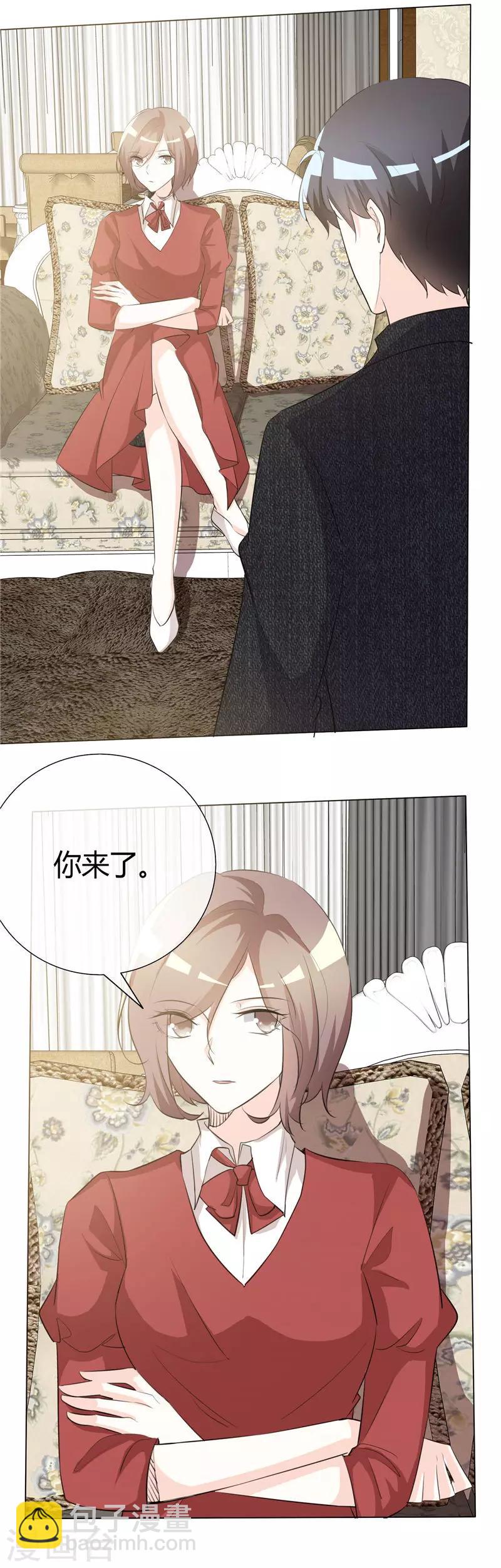 第53话 可我爱你-第53话