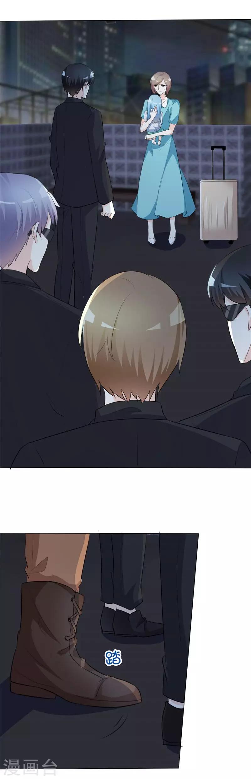 第55话 于蓝的软肋-第55话