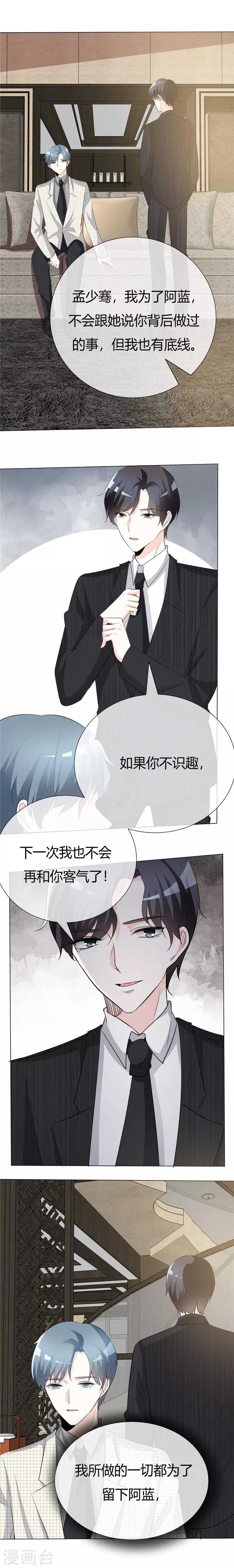 第59话 我只有一个请求-第59话