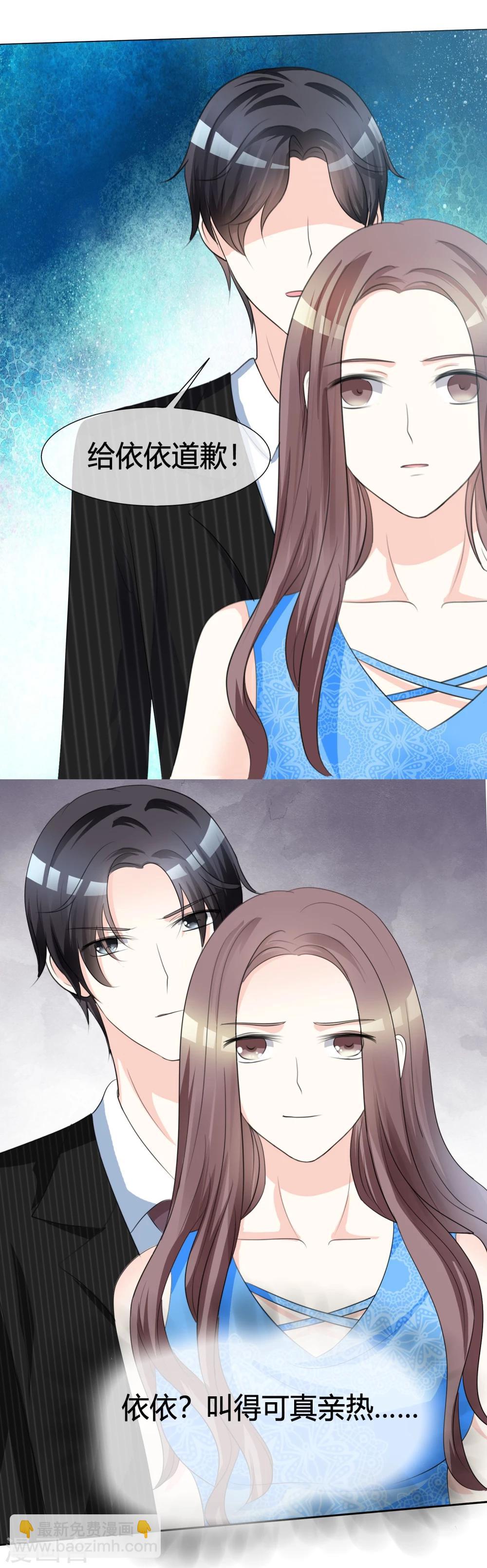 第7话 泼她-第7话