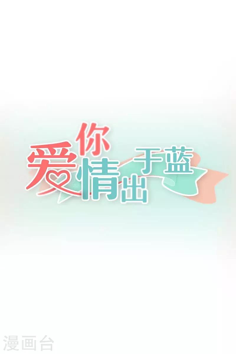 第61话 心的距离-第61话