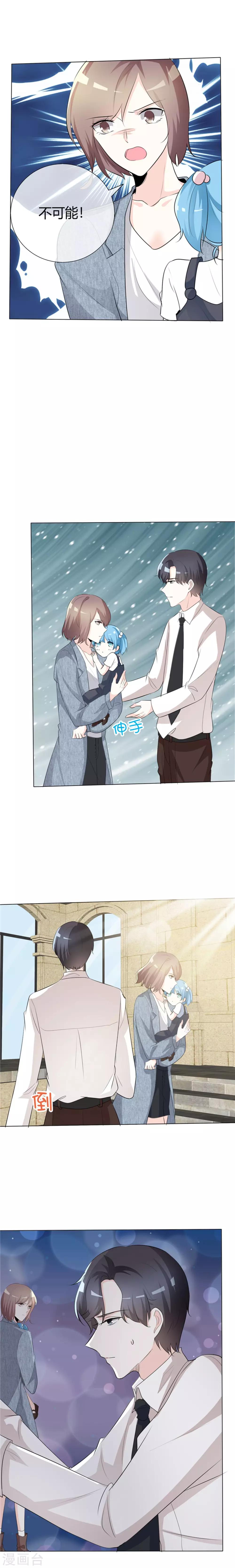 第63话 孩子-第63话