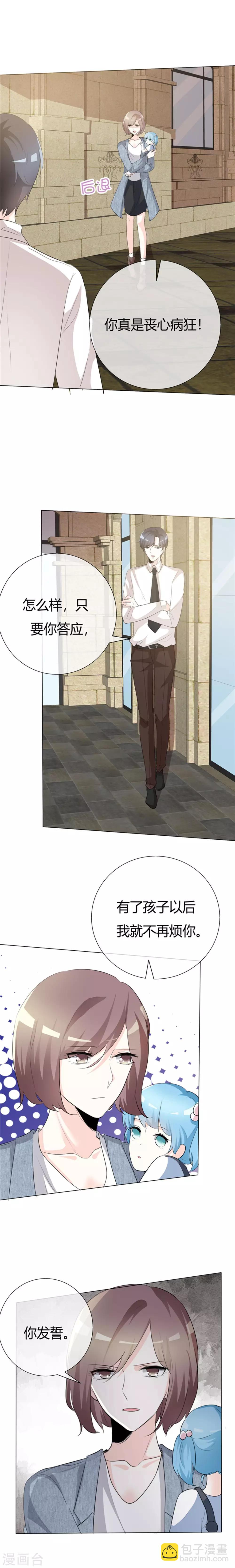 第63话 孩子-第63话