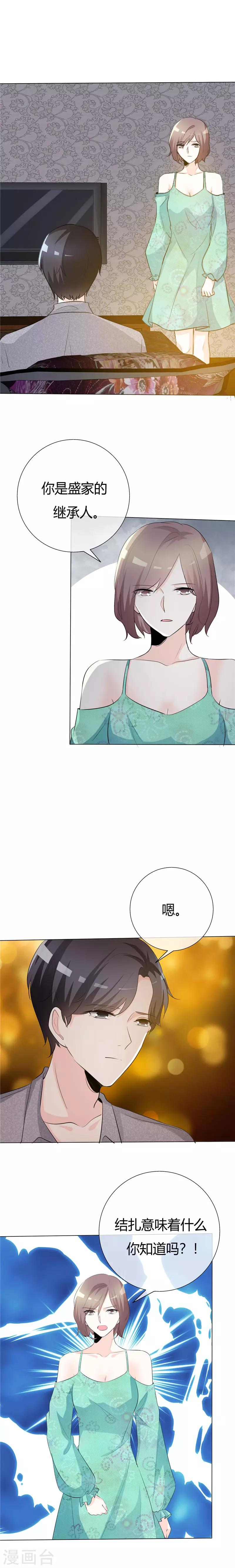 第65话 残忍王牌-第65话