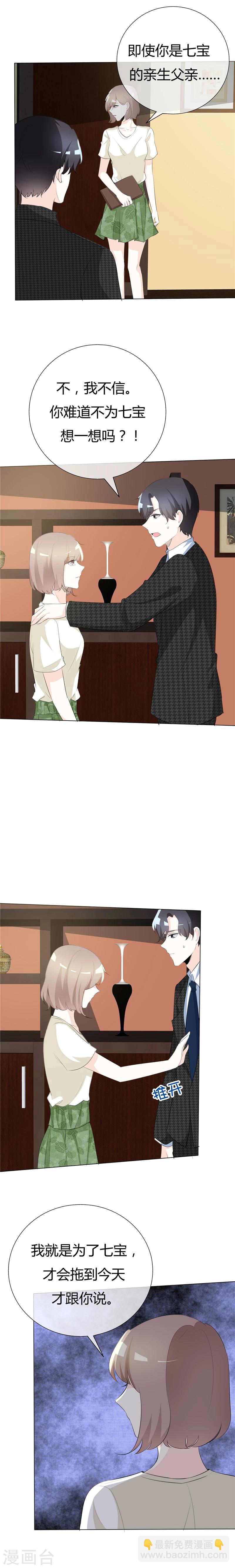 第77话 疯子-第77话