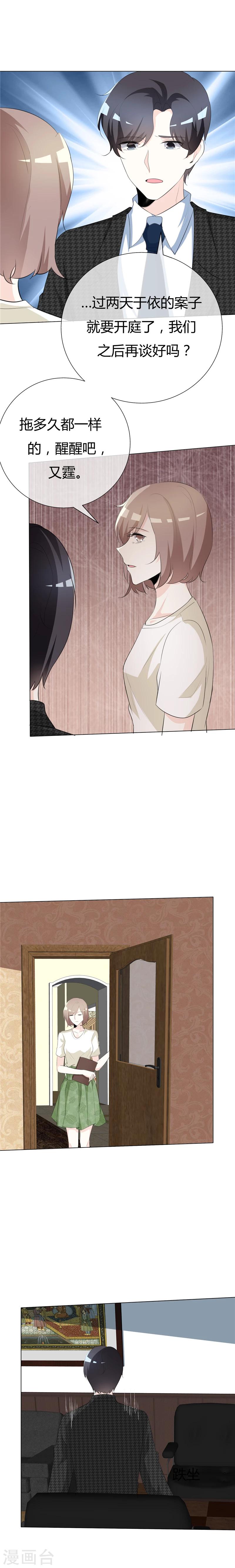 第77话 疯子-第77话