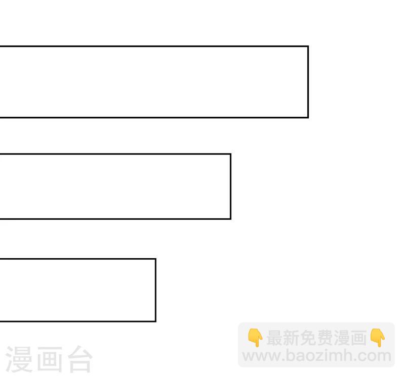 愛你情出於藍 - 第9話 懷孕 - 4