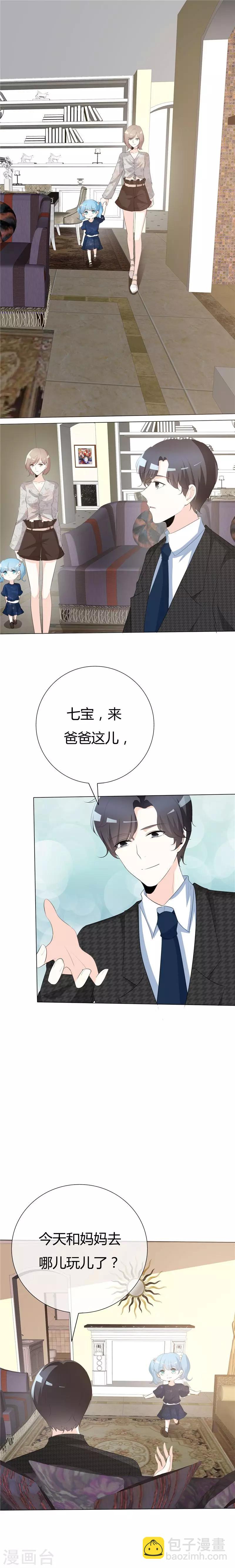 第81话 熟悉的陌生人-第81话