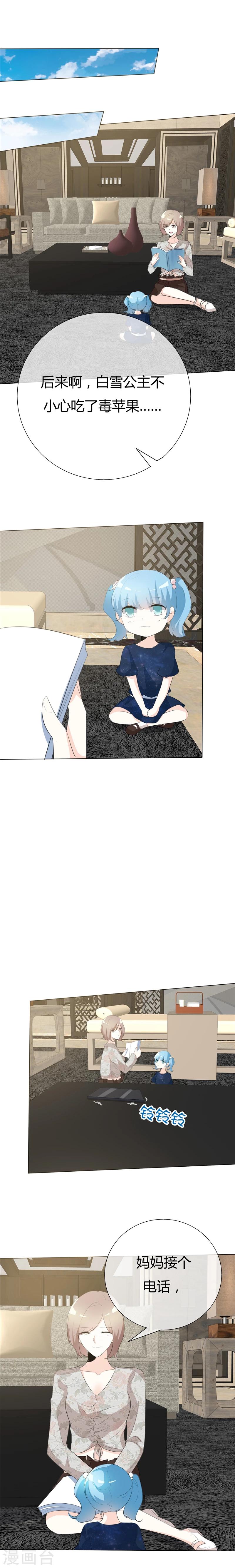 第83话 或许是天意-第83话