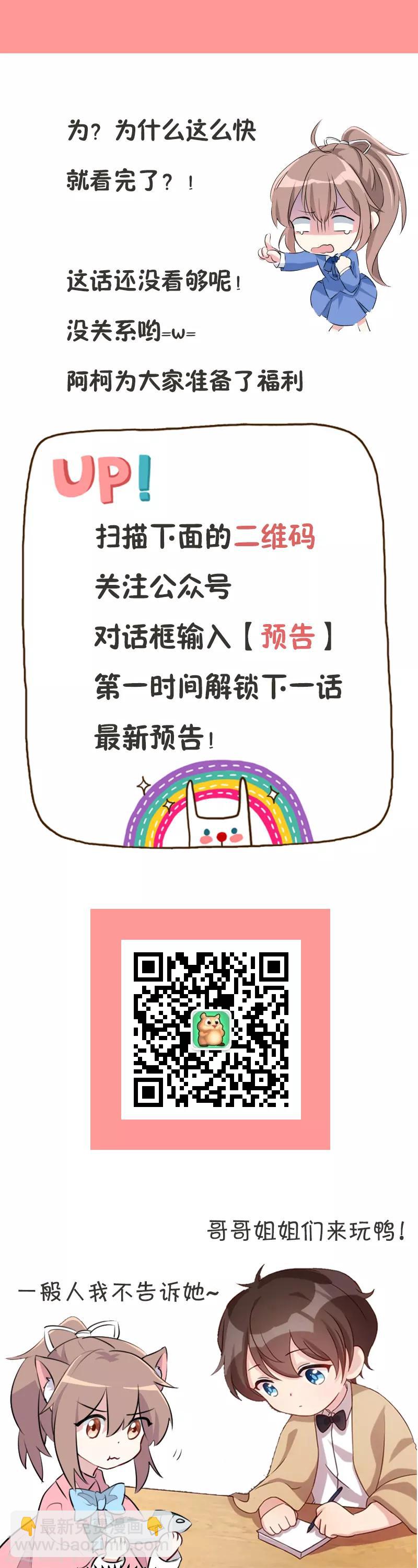 第95话 不会妥协-第95话