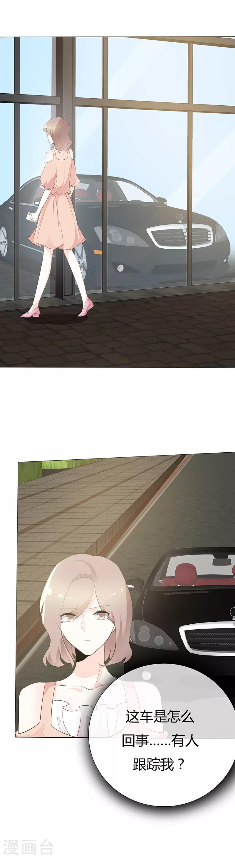 第99话 还有机会吗？-第99话