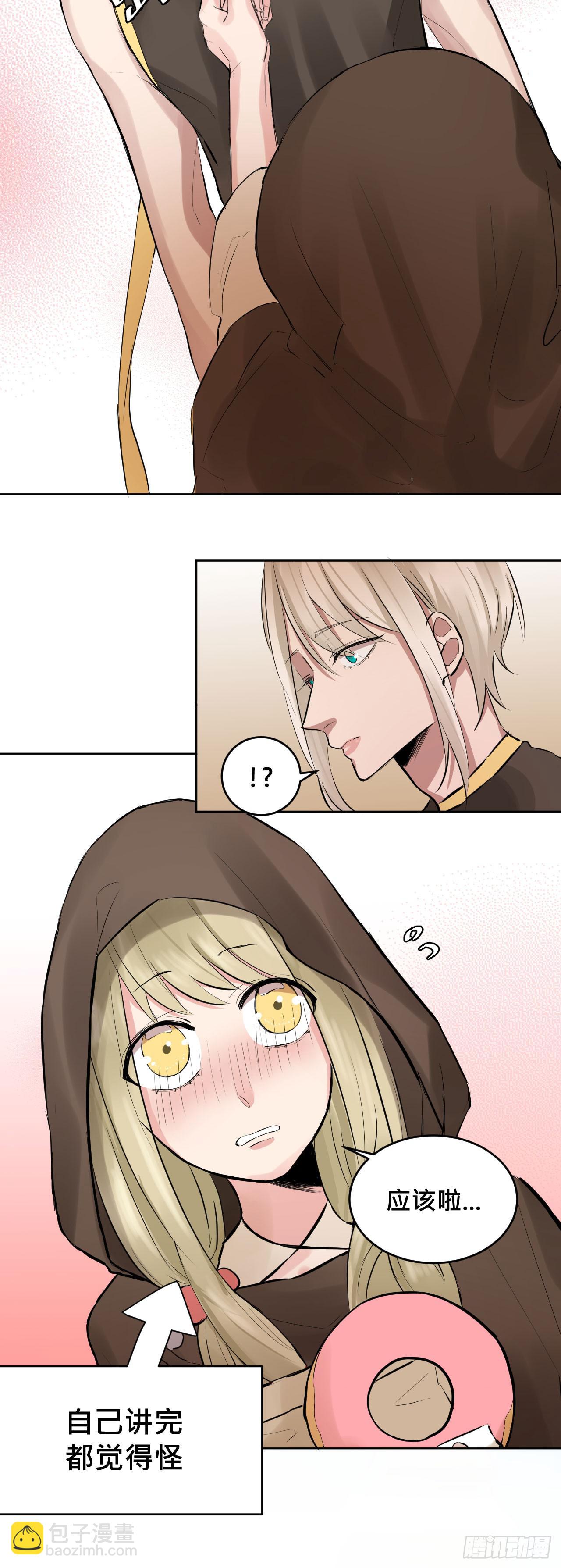 走!去约会!-第3话