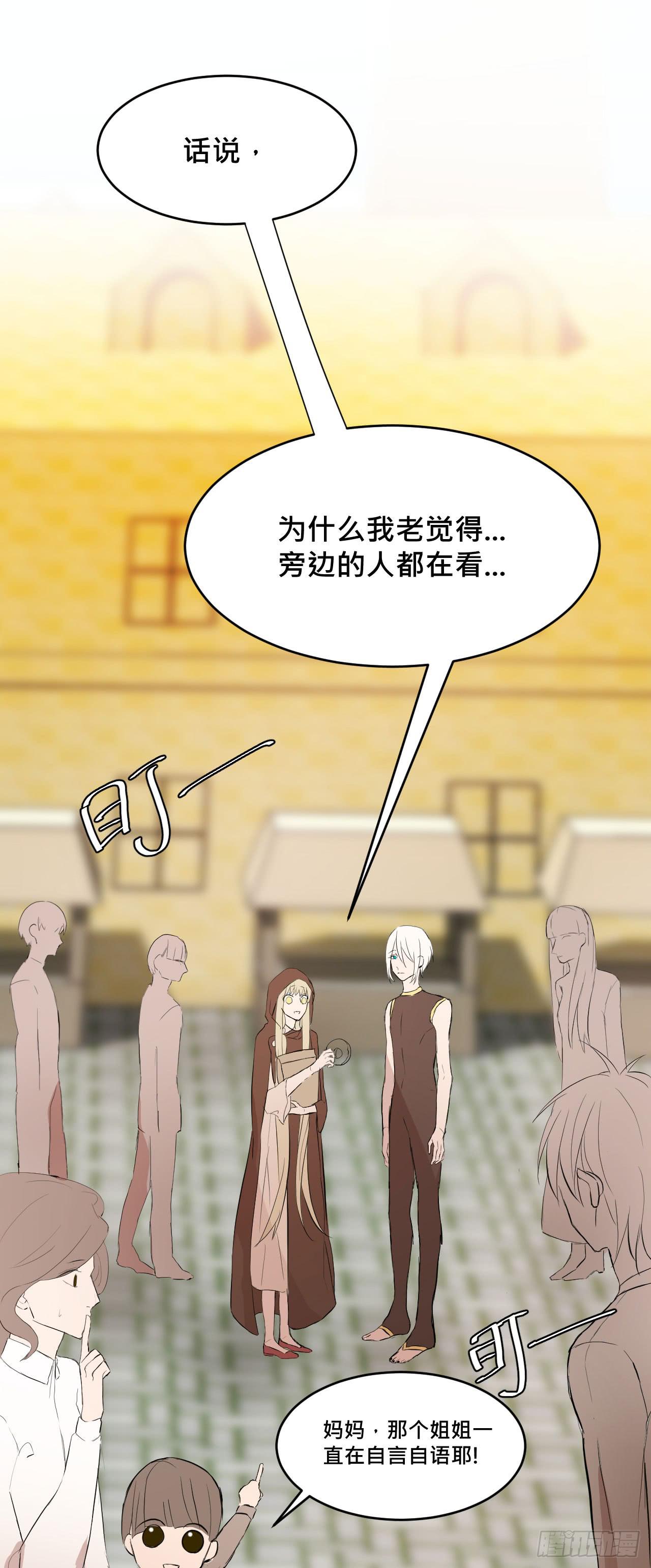 走!去约会!-第3话