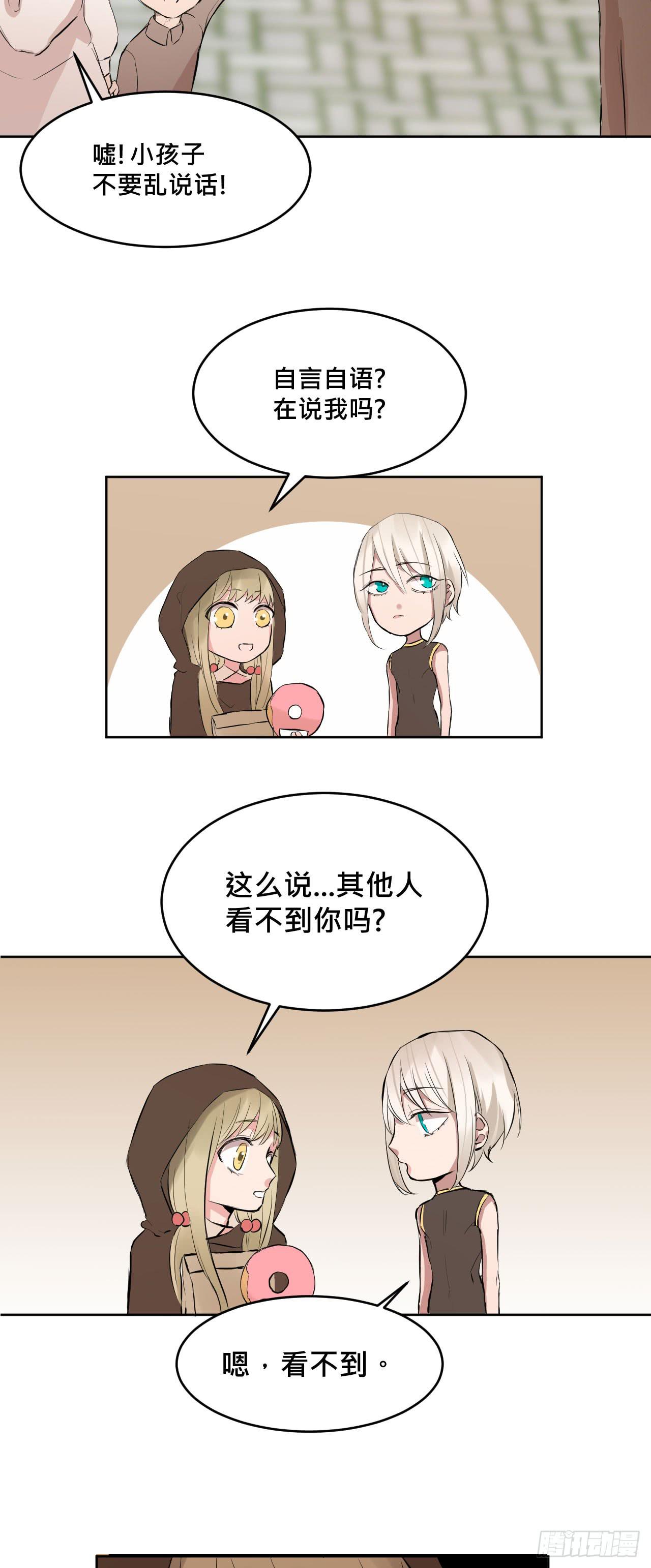 走!去约会!-第3话