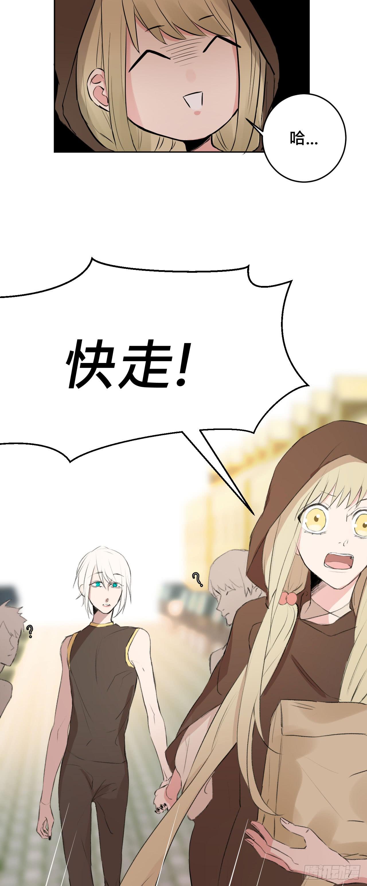 走!去约会!-第3话