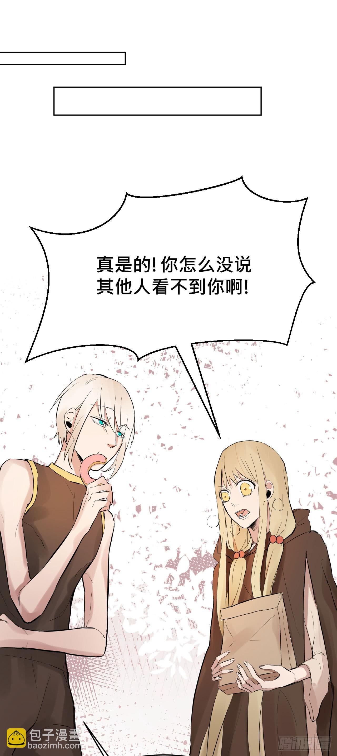 走!去约会!-第3话