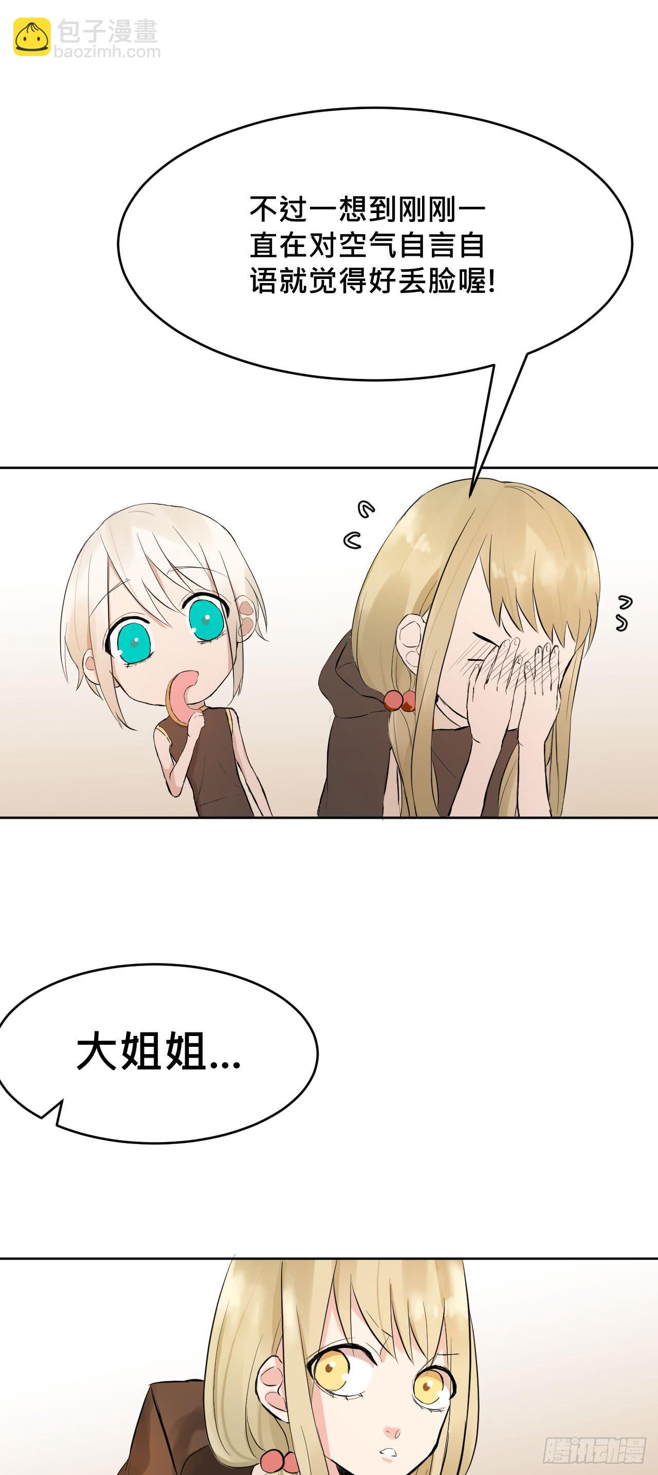 走!去约会!-第3话