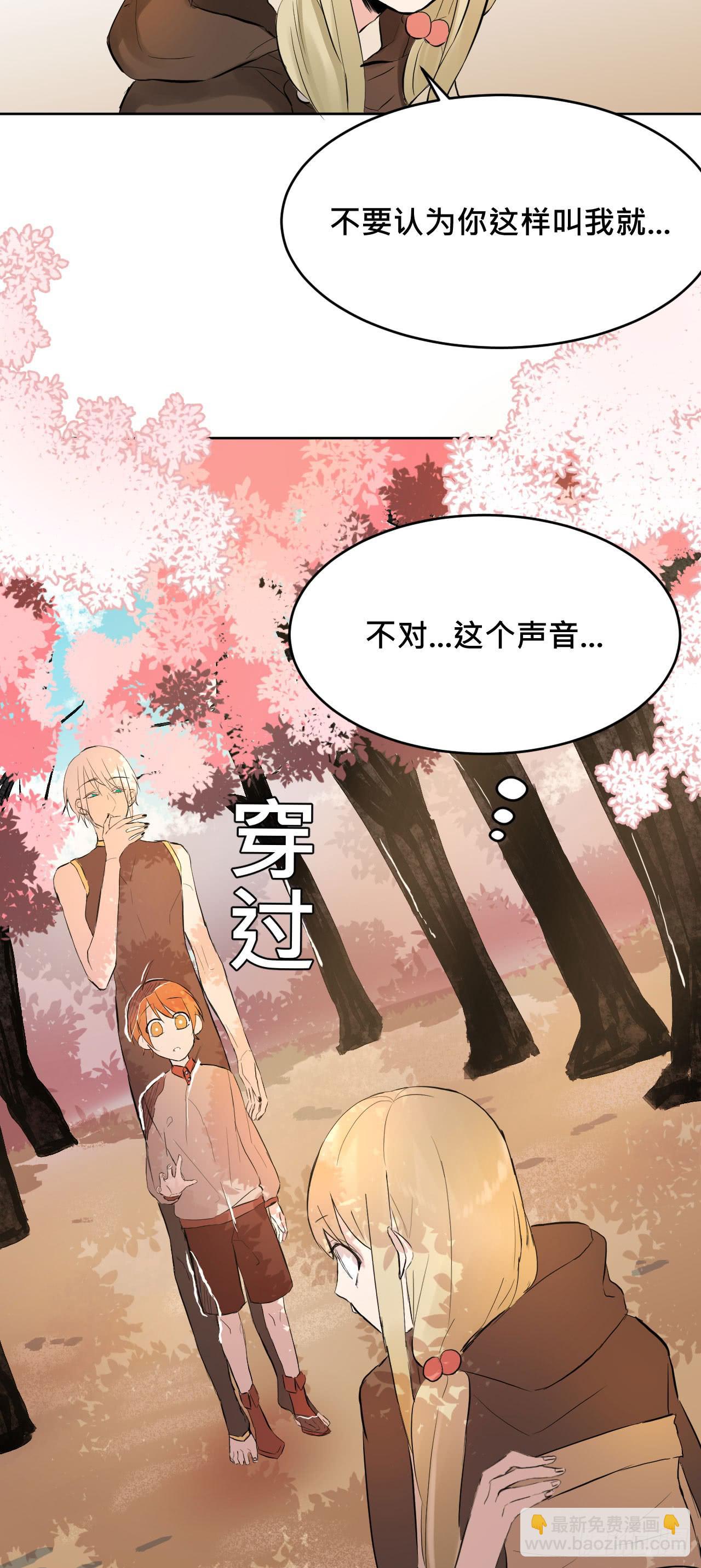 走!去约会!-第3话