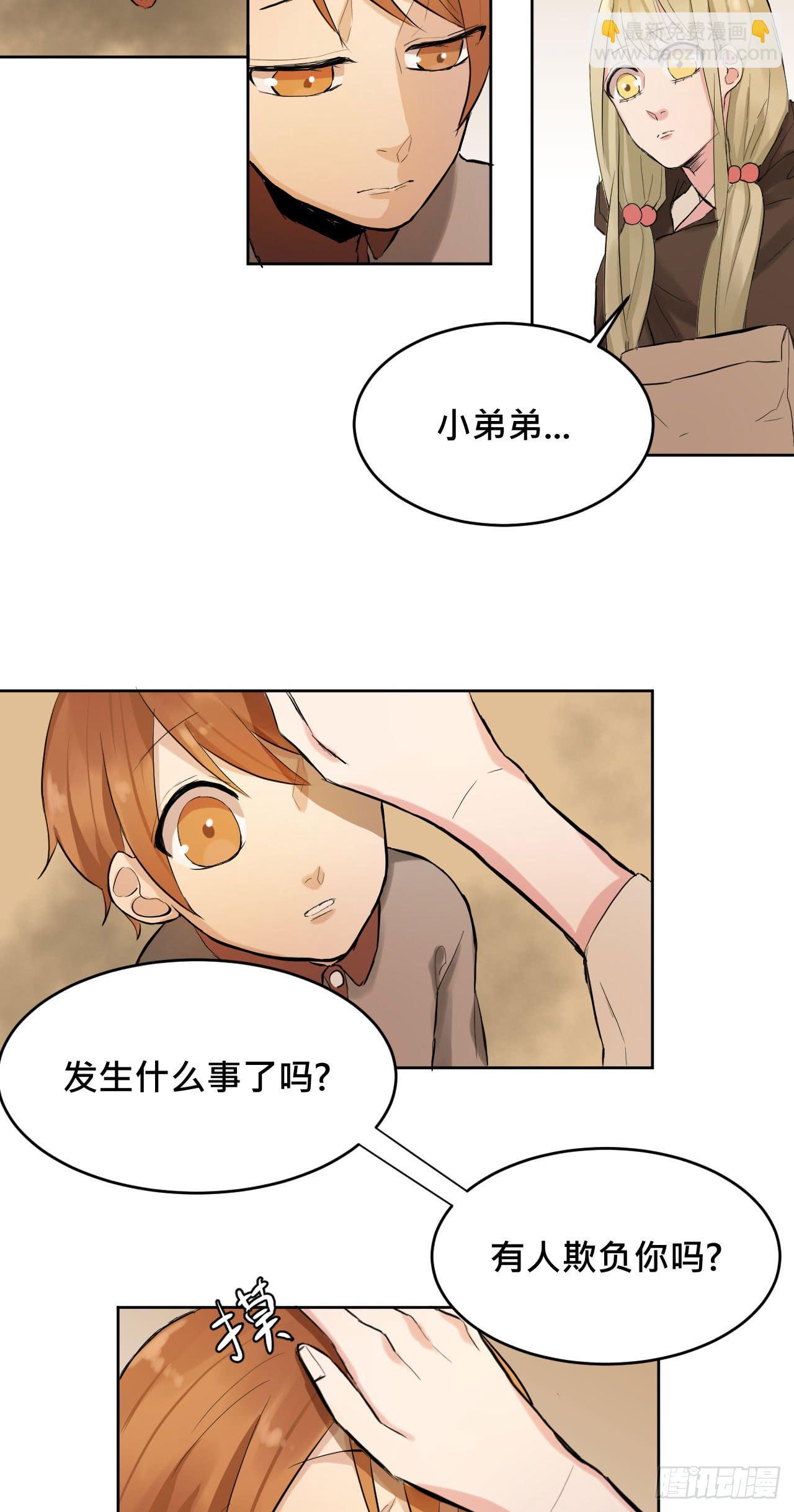 走!去约会!-第3话