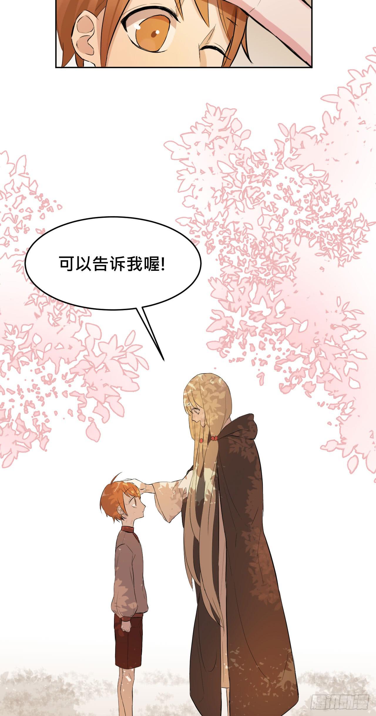 走!去约会!-第3话