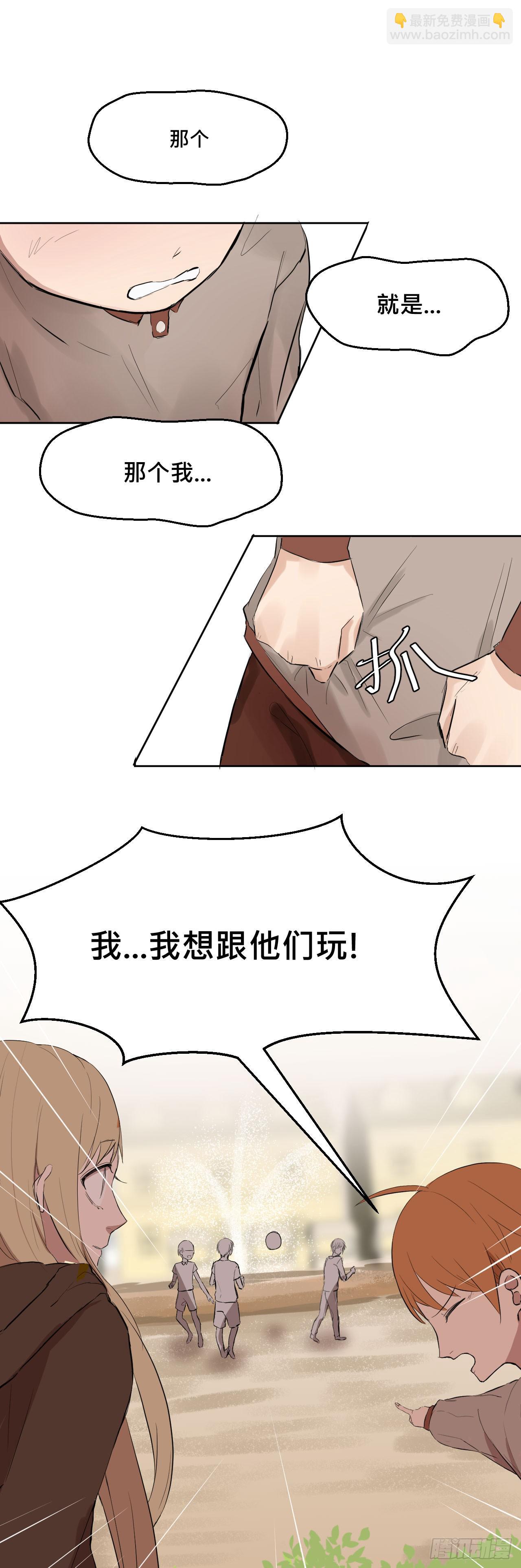 走!去约会!-第3话