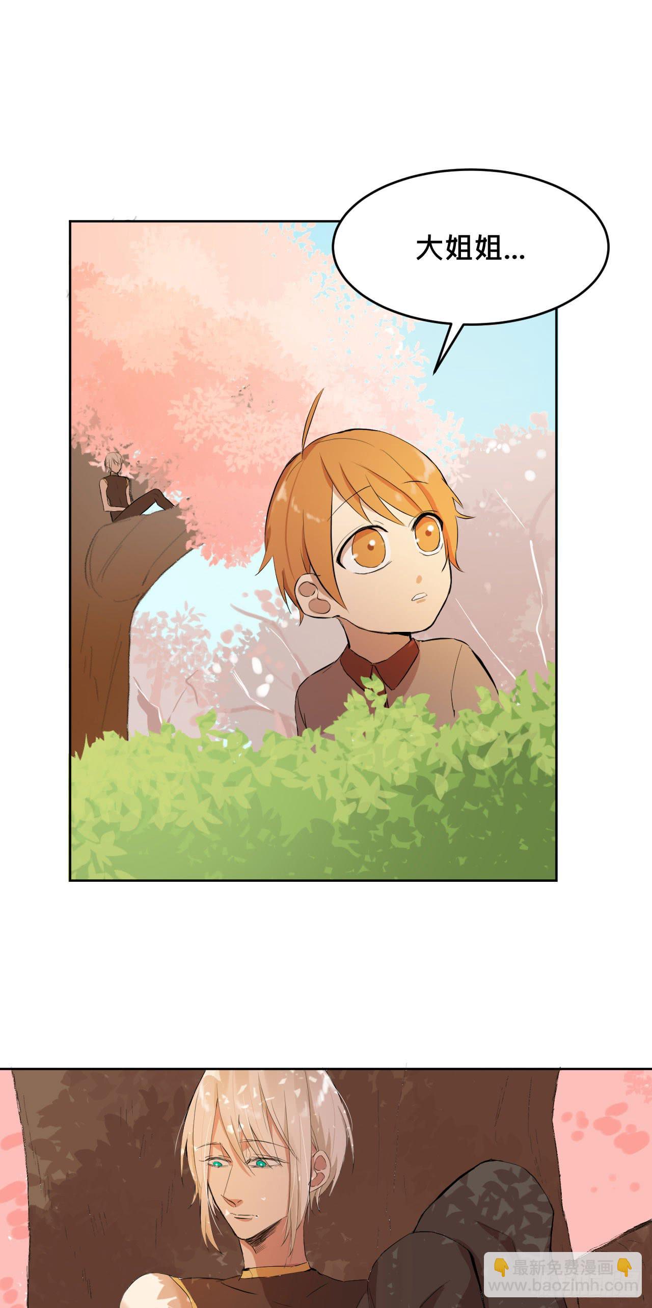 走!去约会!-第3话