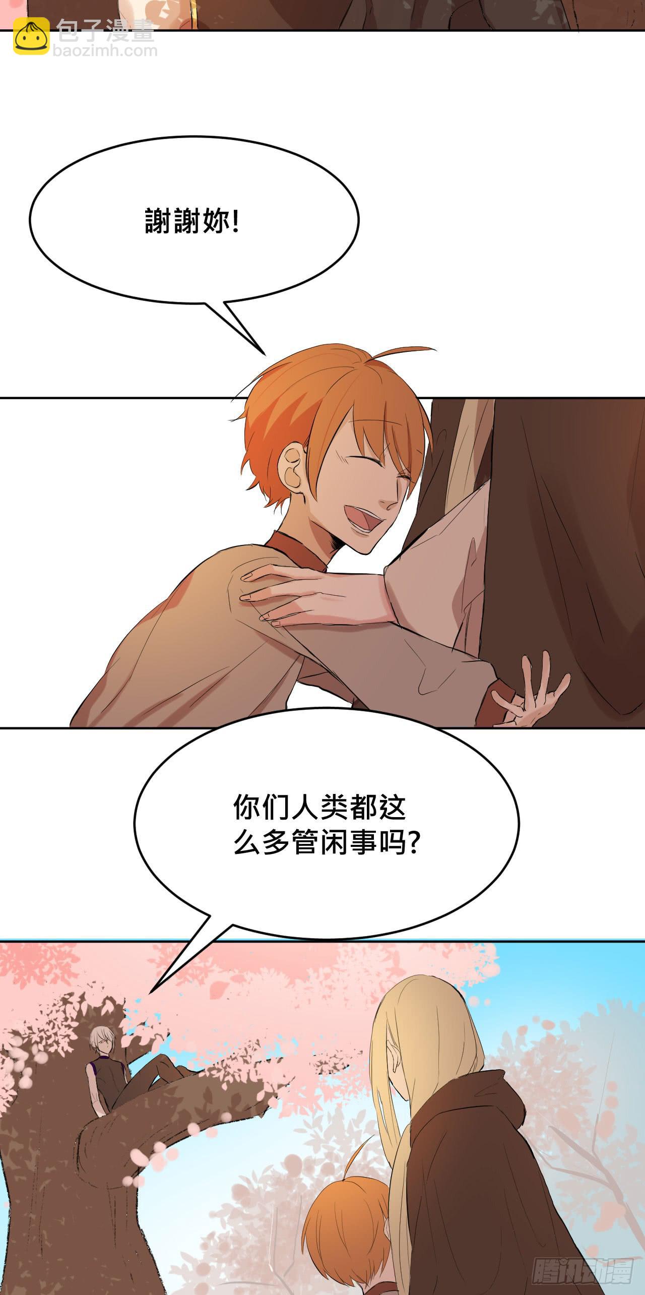 走!去约会!-第3话