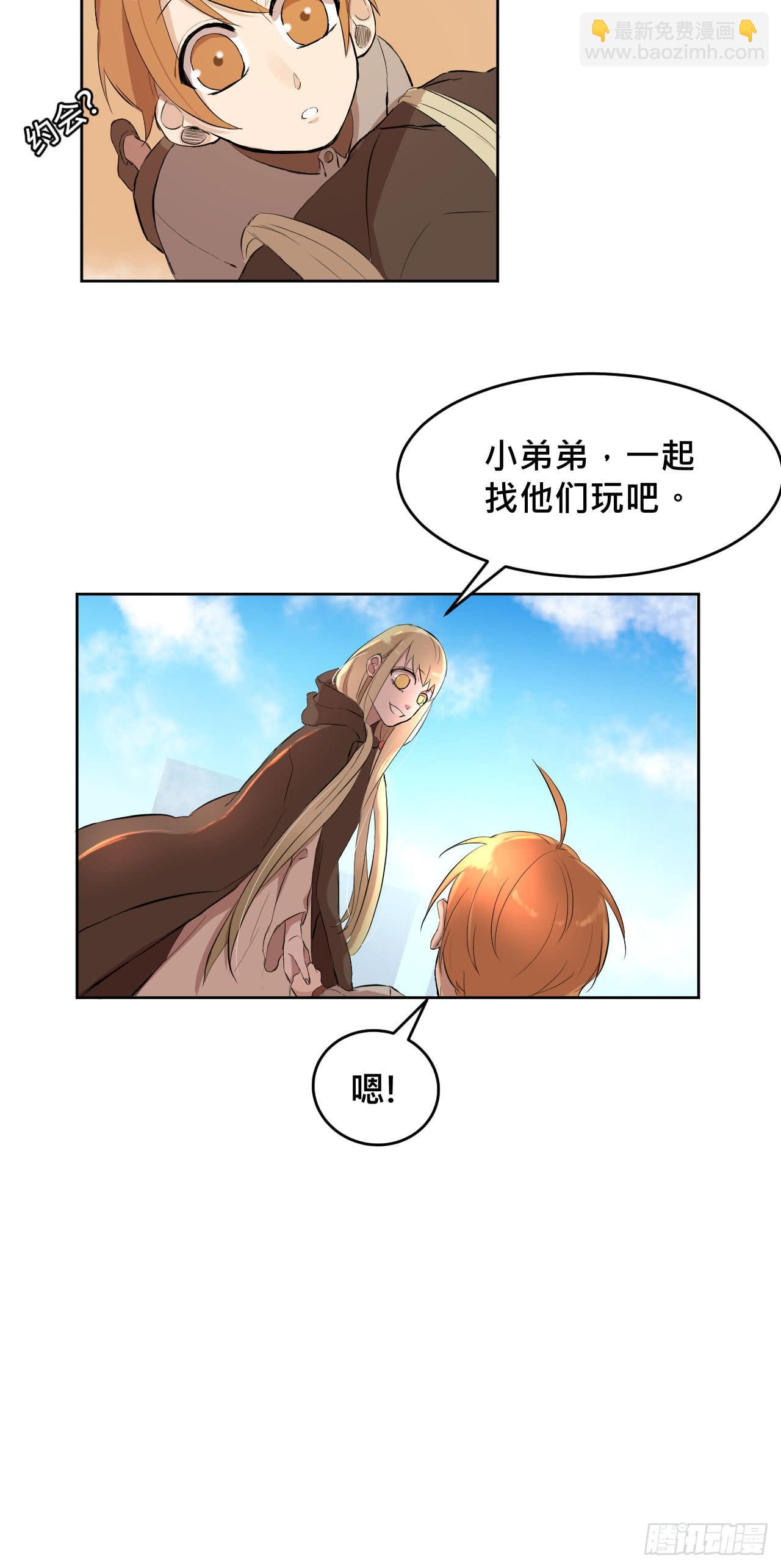 走!去约会!-第3话