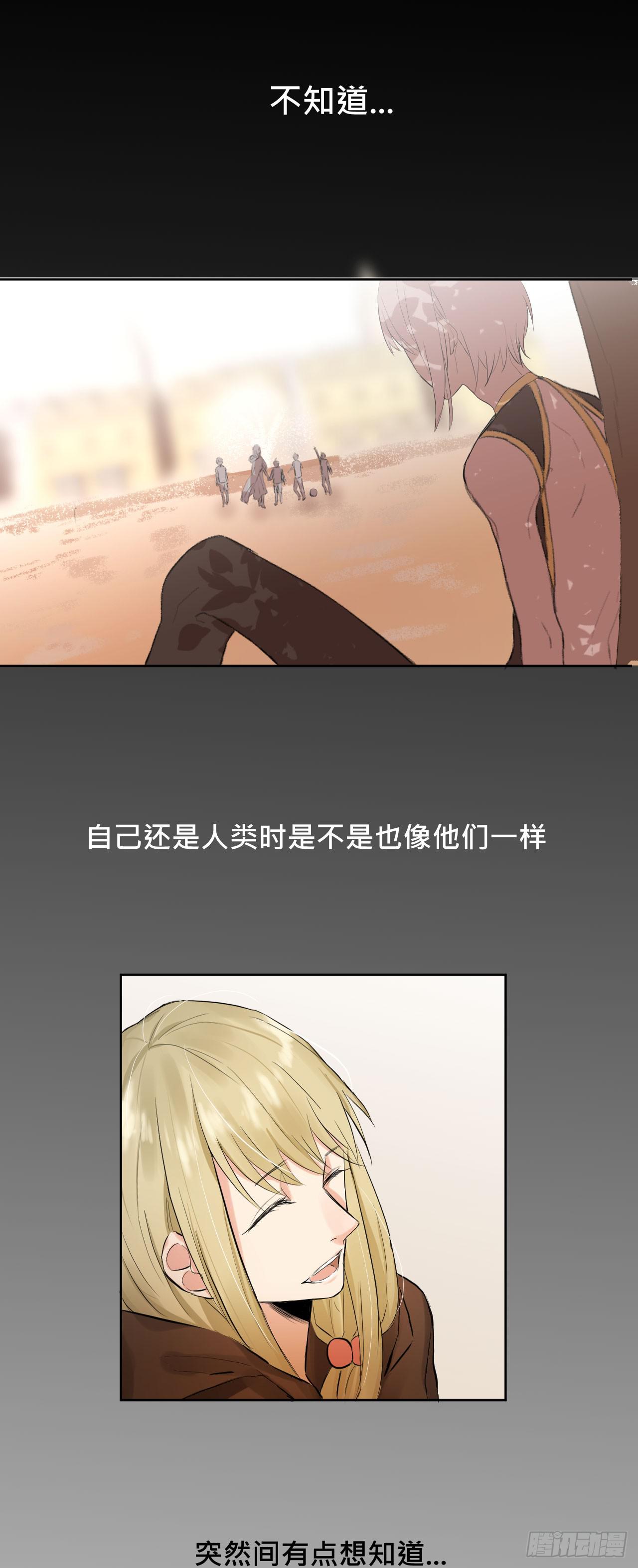 走!去约会!-第3话