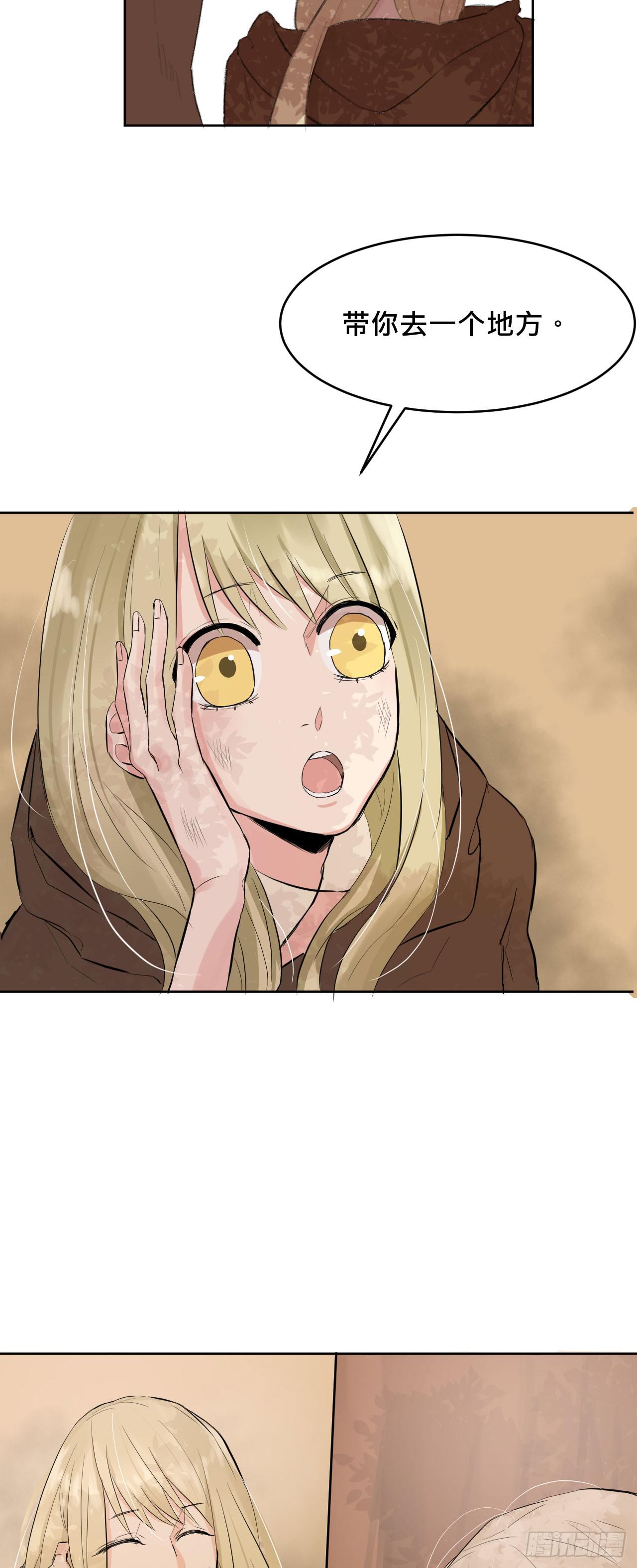 走!去约会!-第3话