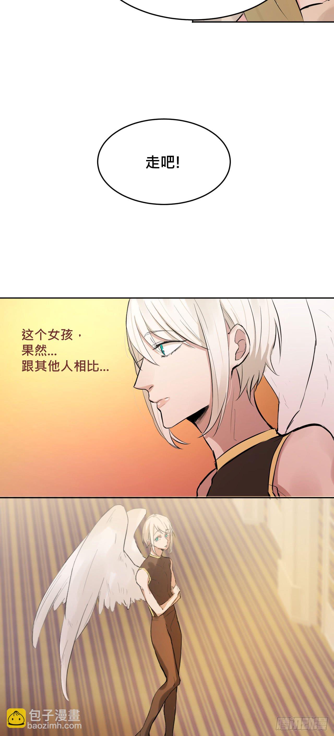 走!去约会!-第3话