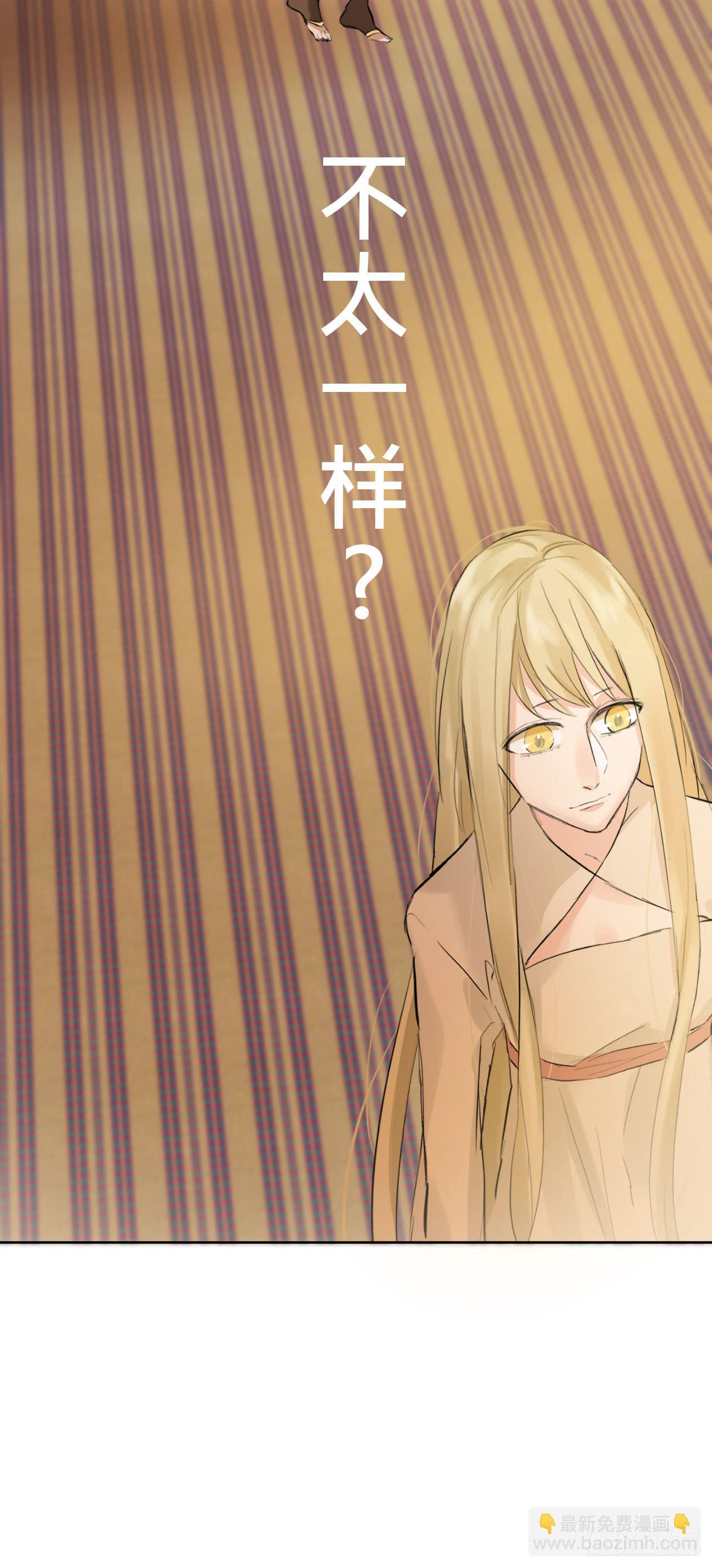 走!去约会!-第3话